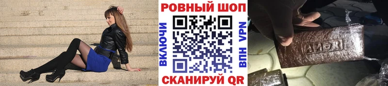 Купить наркотики Нариманов А ПВП 