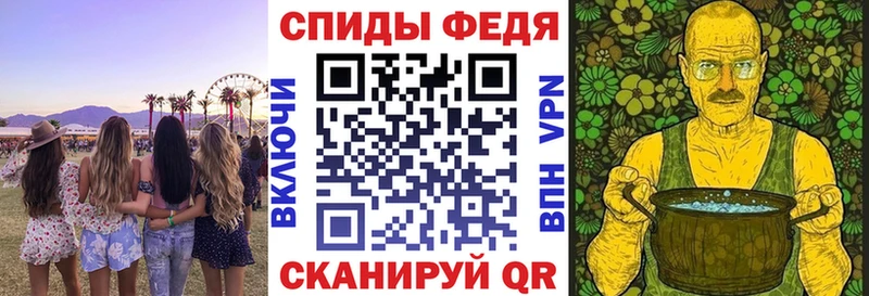 АМФ 98% дарнет шоп Нариманов