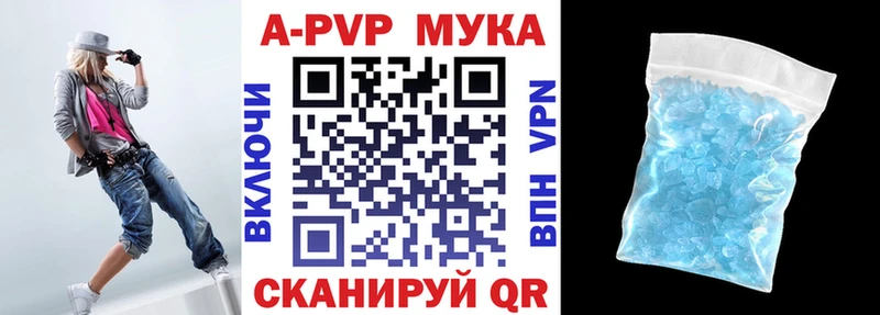 shop формула  где найти наркотики  Нариманов  Alpha-PVP Crystall 