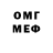МДМА VHQ Galina Moissyn