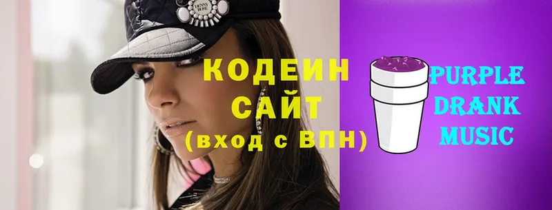 Кодеиновый сироп Lean напиток Lean (лин)  как найти закладки  даркнет телеграм  Нариманов 