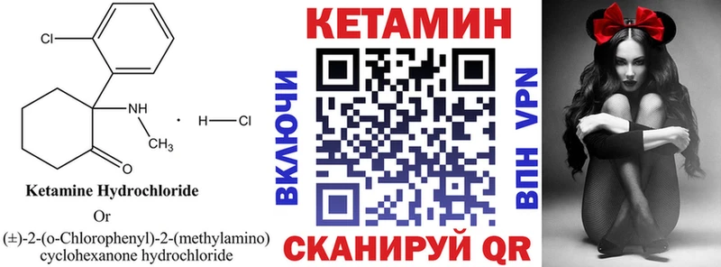 наркошоп  KRAKEN ONION  shop клад  Нариманов  Кетамин VHQ 