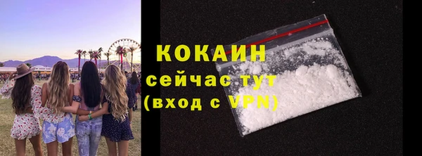 синтетический гашиш Наволоки
