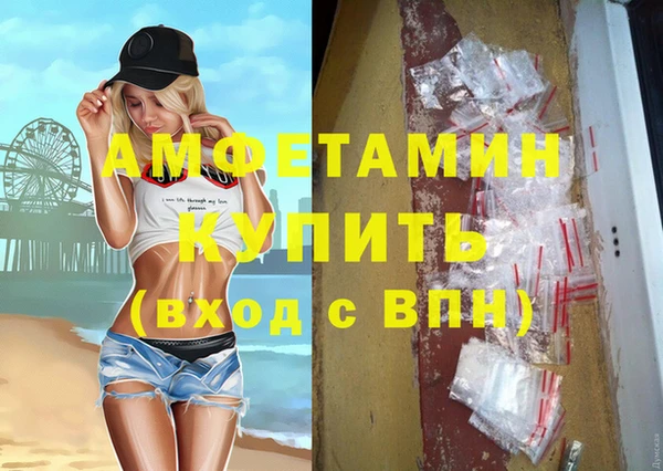 COCAINE Вязники