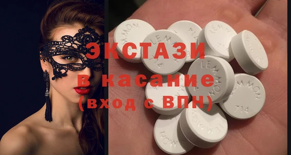 ALPHA PVP Абаза