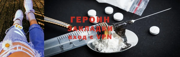 героин Мегион