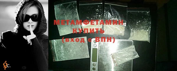 тгк Михайловск