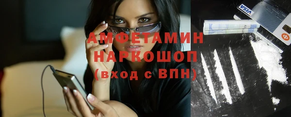 синтетический гашиш Наволоки