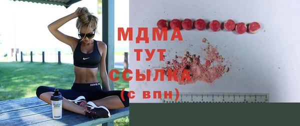 MDMA Абинск