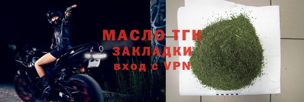 амфетамин Бердск