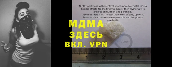тгк Михайловск