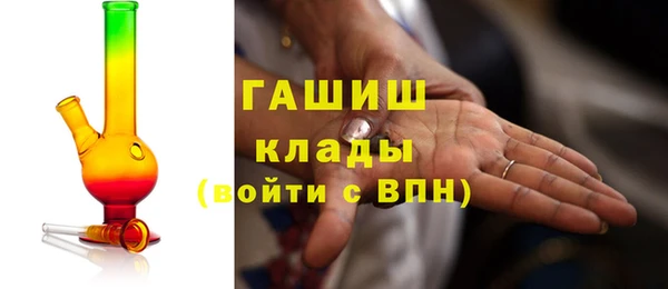 ГАЛЛЮЦИНОГЕННЫЕ ГРИБЫ Володарск