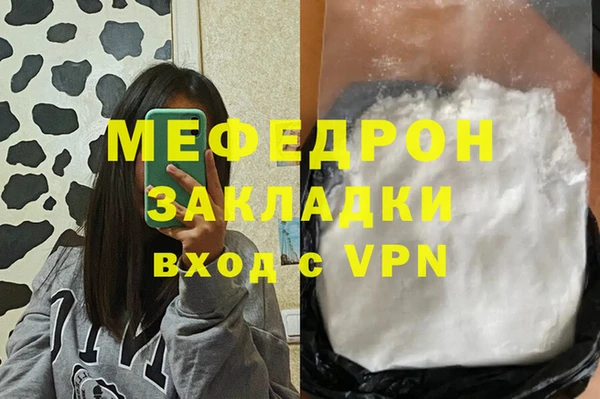 кокаин перу Надым