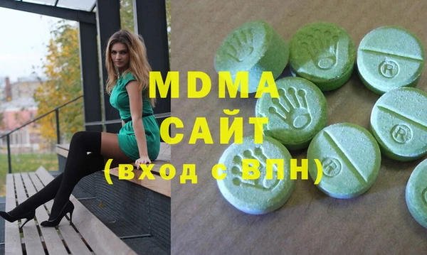 марки nbome Навашино