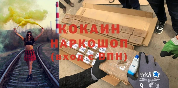 каннабис Михайловка
