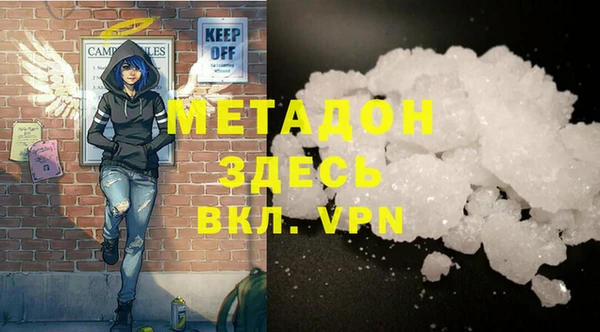 героин Медвежьегорск