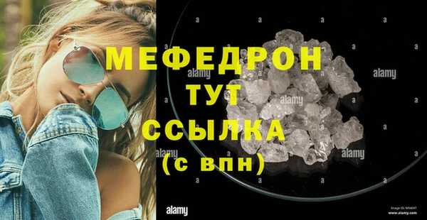 каннабис Михайловка