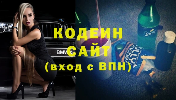 тгк Михайловск