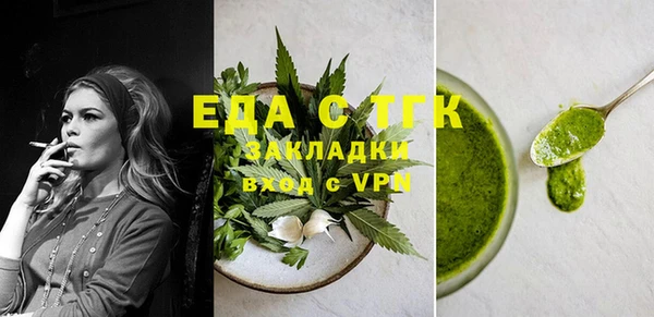 каннабис Михайловка