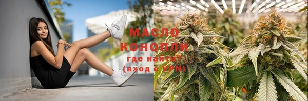 каннабис Михайловка