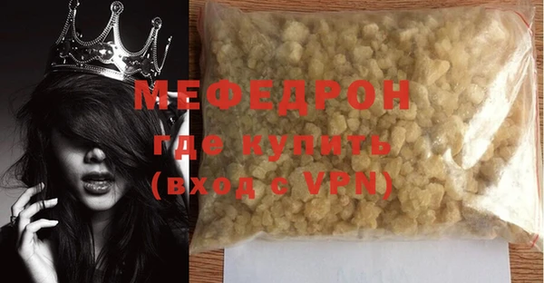 марки nbome Навашино
