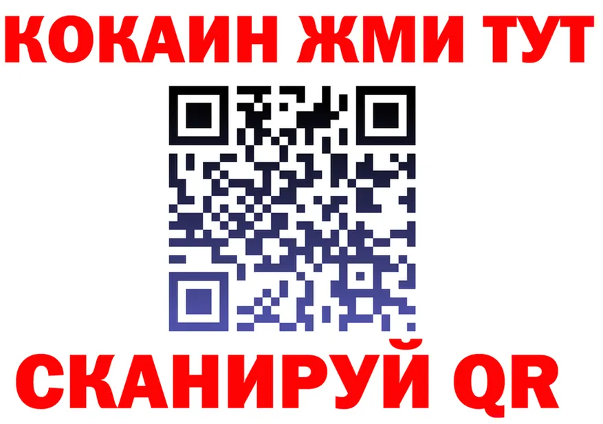 МЯУ-МЯУ 4 MMC зеркало shop мега Нариманов