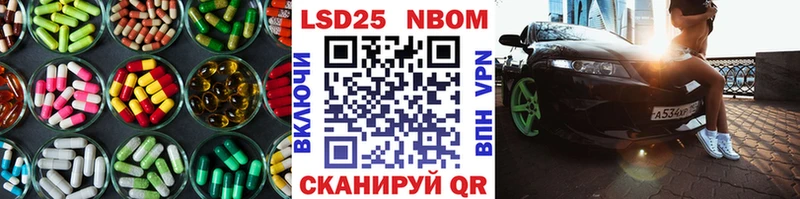 Лсд 25 экстази кислота  Нариманов 