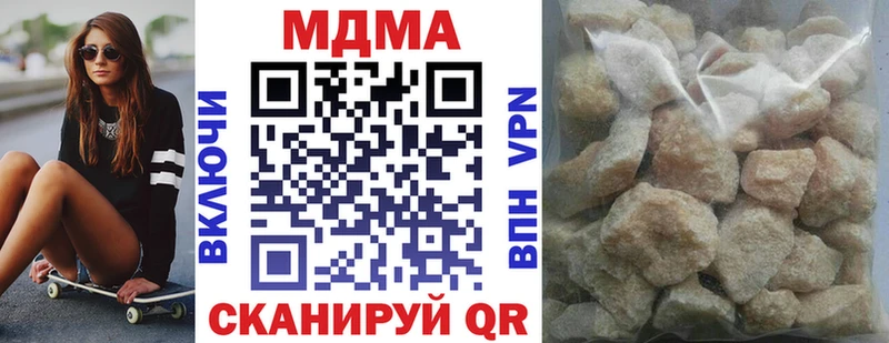 MDMA VHQ  блэк спрут ТОР  Нариманов 