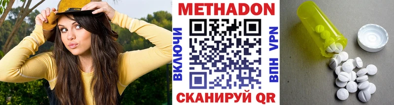 купить наркотики цена  Нариманов  Метадон белоснежный 