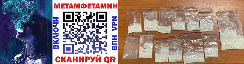 купить наркоту  Нариманов  Метамфетамин витя 