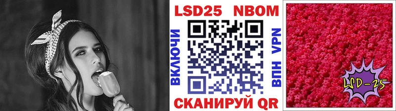 наркотики Нариманов Наркотические марки 1,5мг