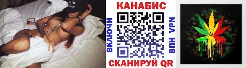 площадка как зайти  Нариманов  Каннабис White Widow 